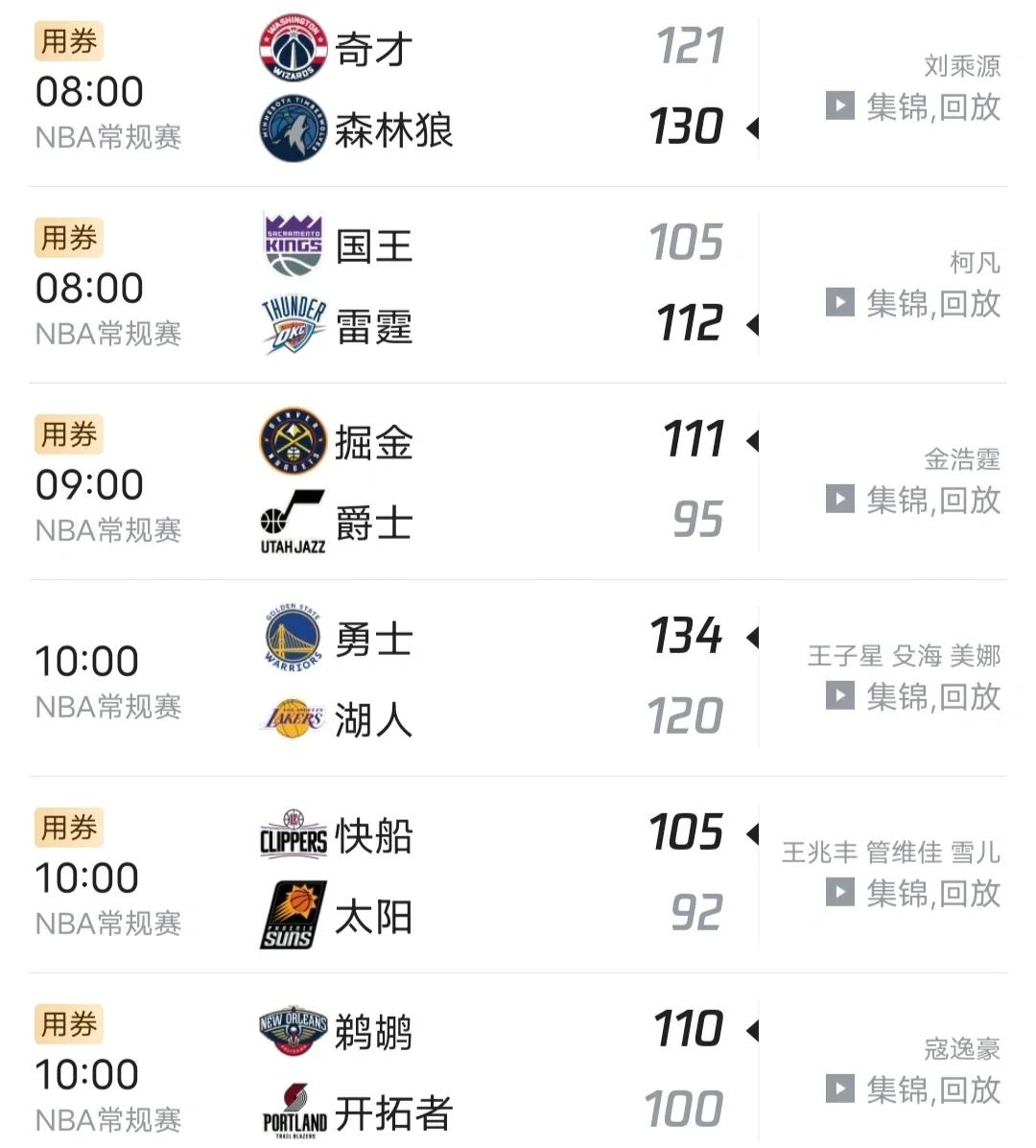 九游官网pc-关于NBA官方宣布新季赛程，精彩赛事纷纷到来的信息