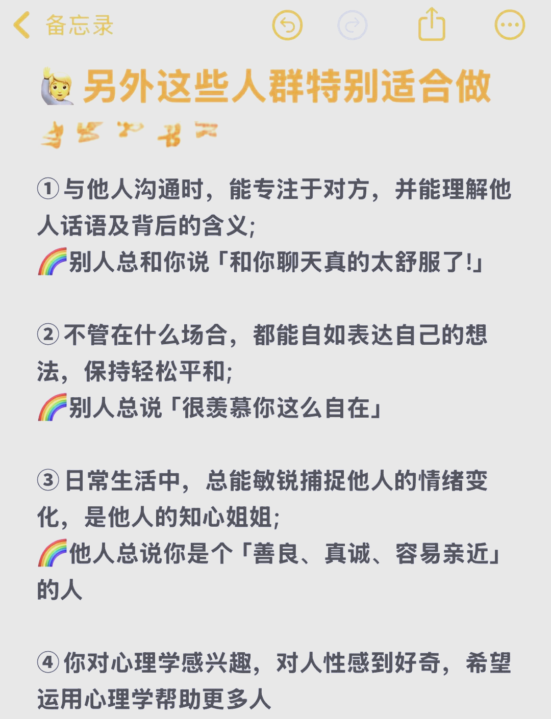 困难局中的关键妙手，令人惊叹的技巧