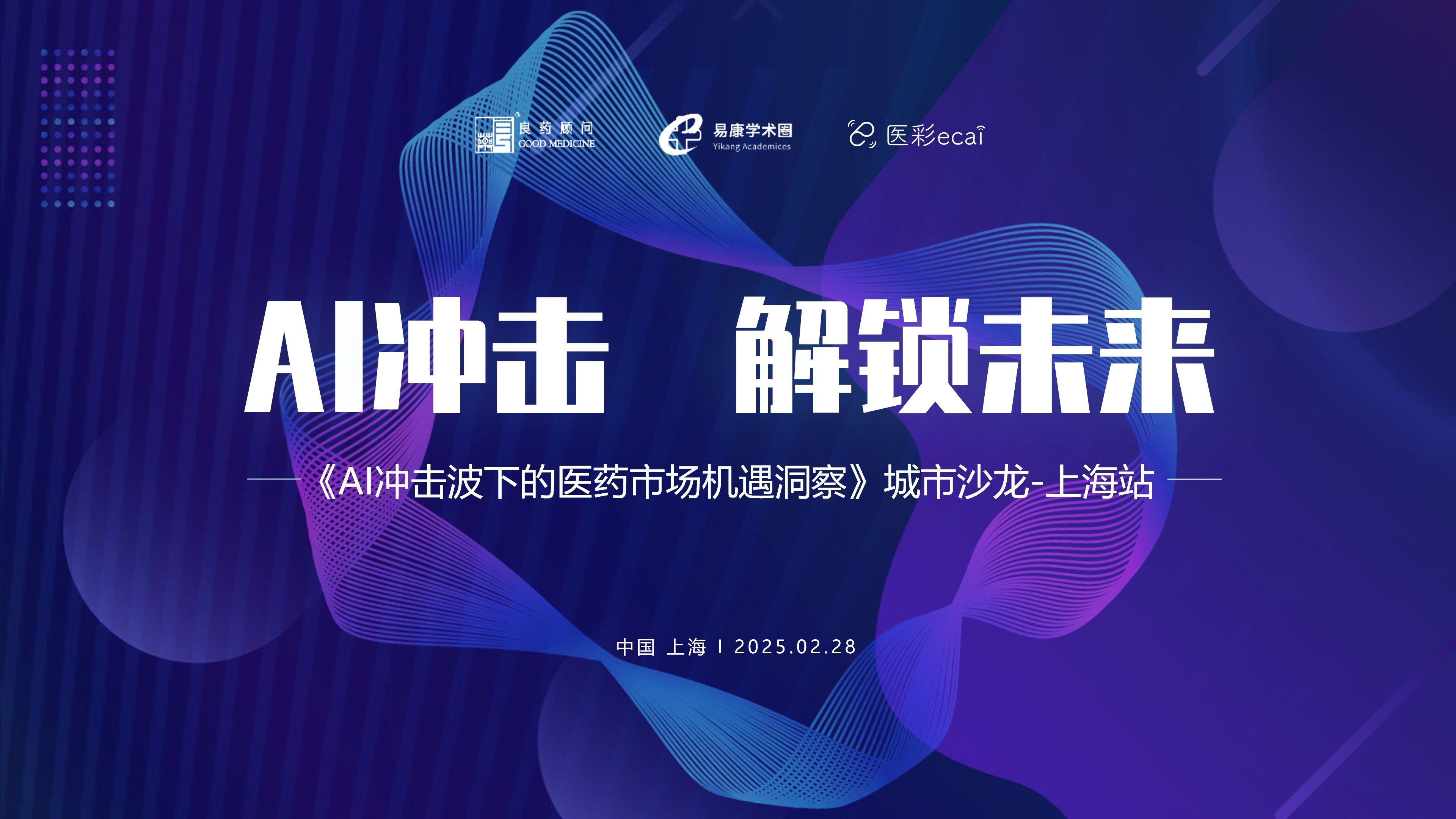 九游登录中心-关于“走向“零误判”——多技术融合驱动裁判系统智能升级的行业前沿”的信息