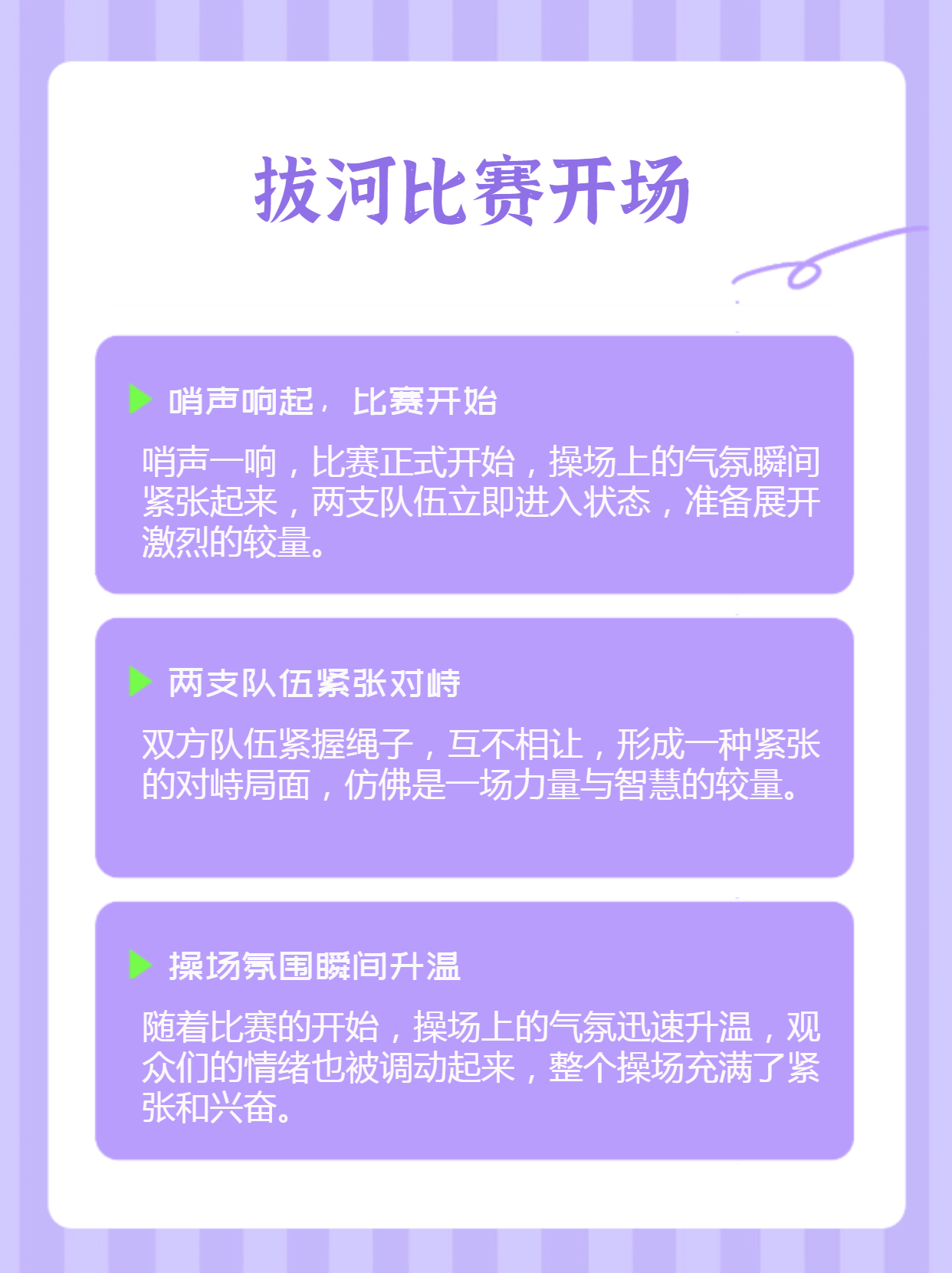 九游下载安装-【特殊赛事】纪念赛和特别活动的精彩片段的简单介绍