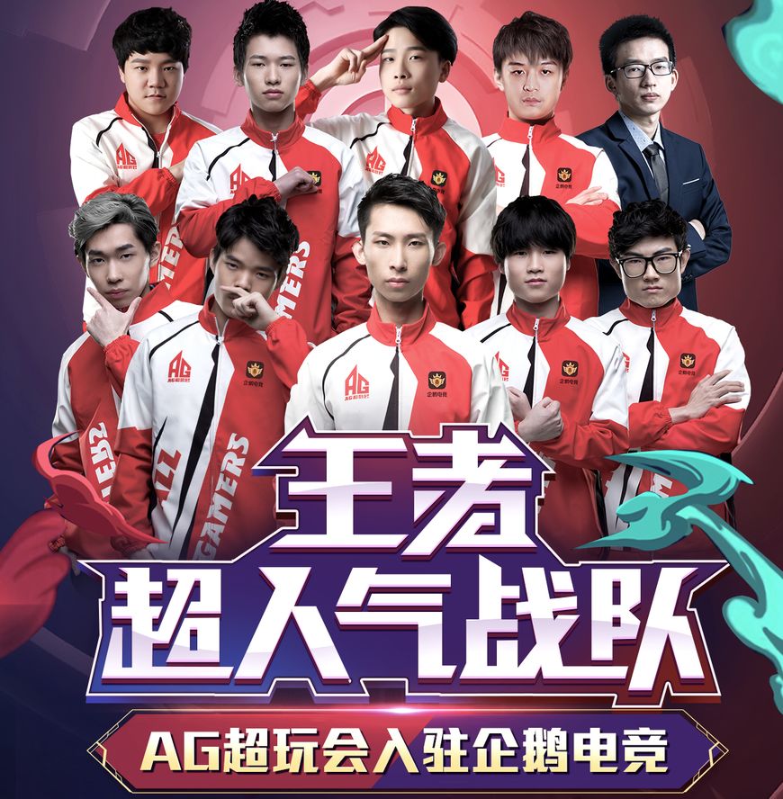九游娱乐官网 (jiuyou)-“超级粉丝”榜单：谁是真正的现场王者？的简单介绍